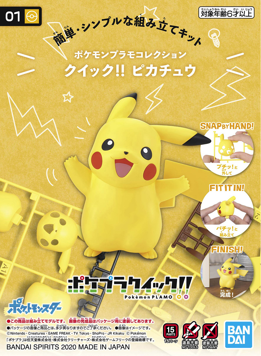 Pokemon Bandai Spirits Zekrom Model Kit 